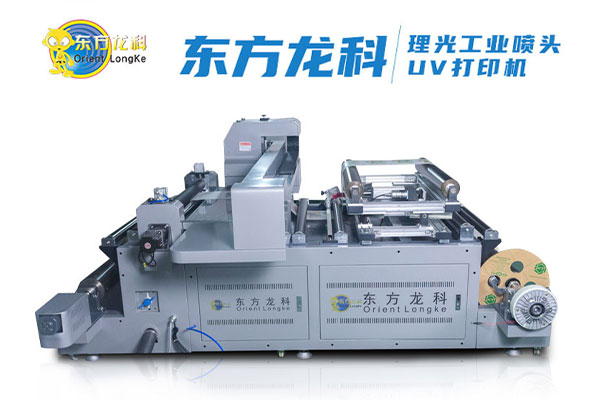  uv打印機(jī)和噴墨打印機(jī)的區(qū)別？
