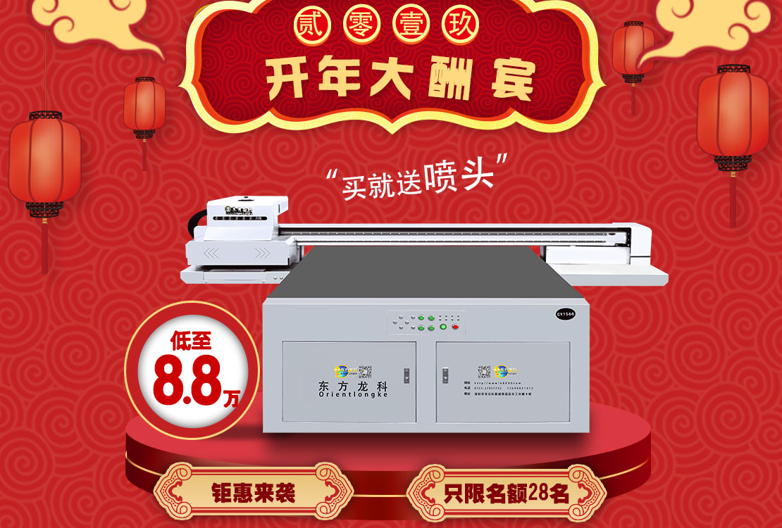 萬(wàn)能uv打印機(jī)2400dpi+6個(gè) gh2220頭良心價(jià)！