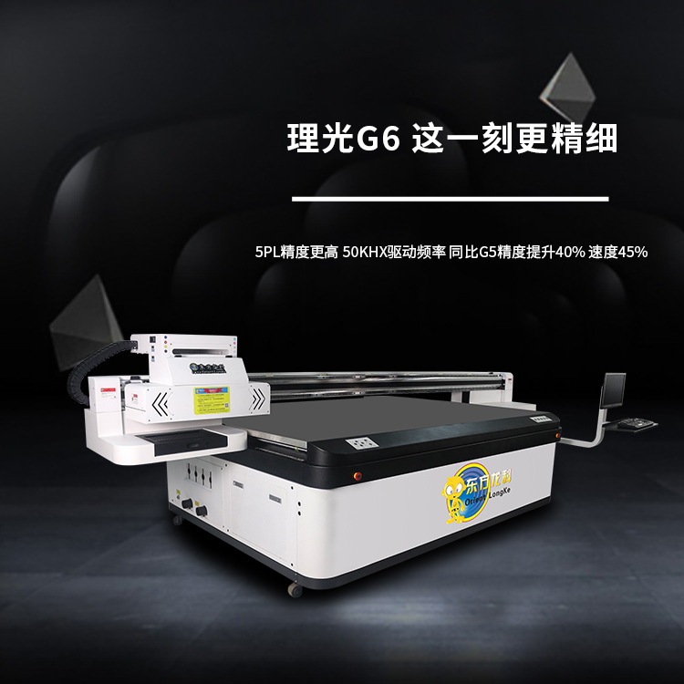 為何UV印刷機(jī)的噴頭會(huì)有使用壽命這一說法？
