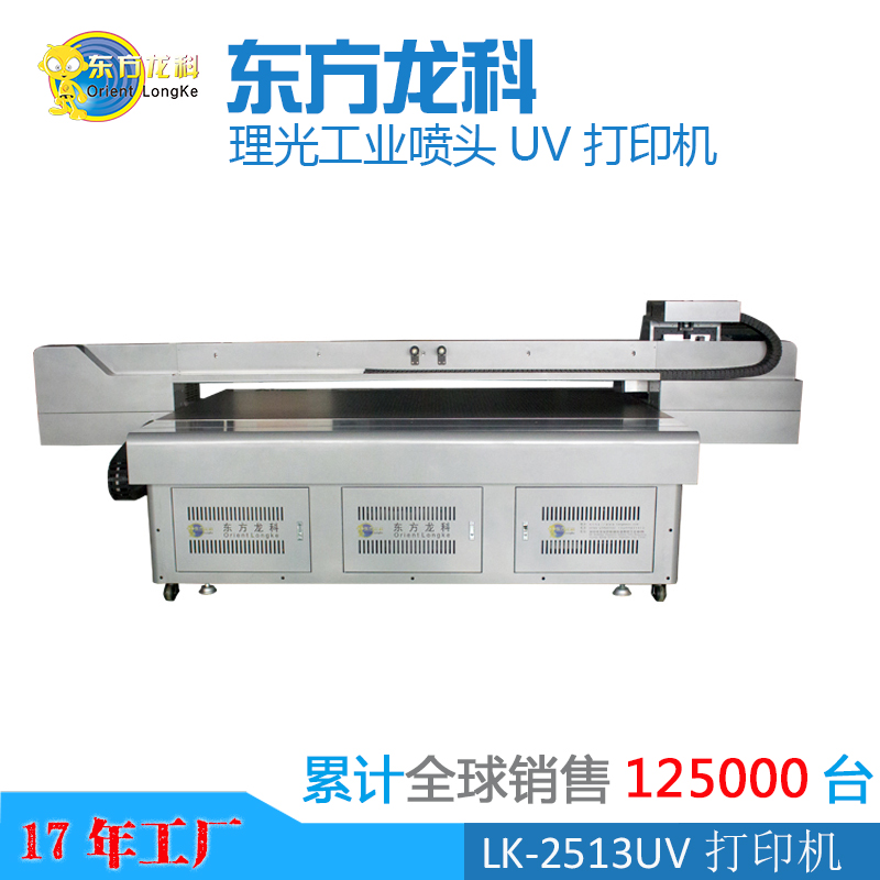 好的UV打印機品牌制造商需要具備什么條件？
