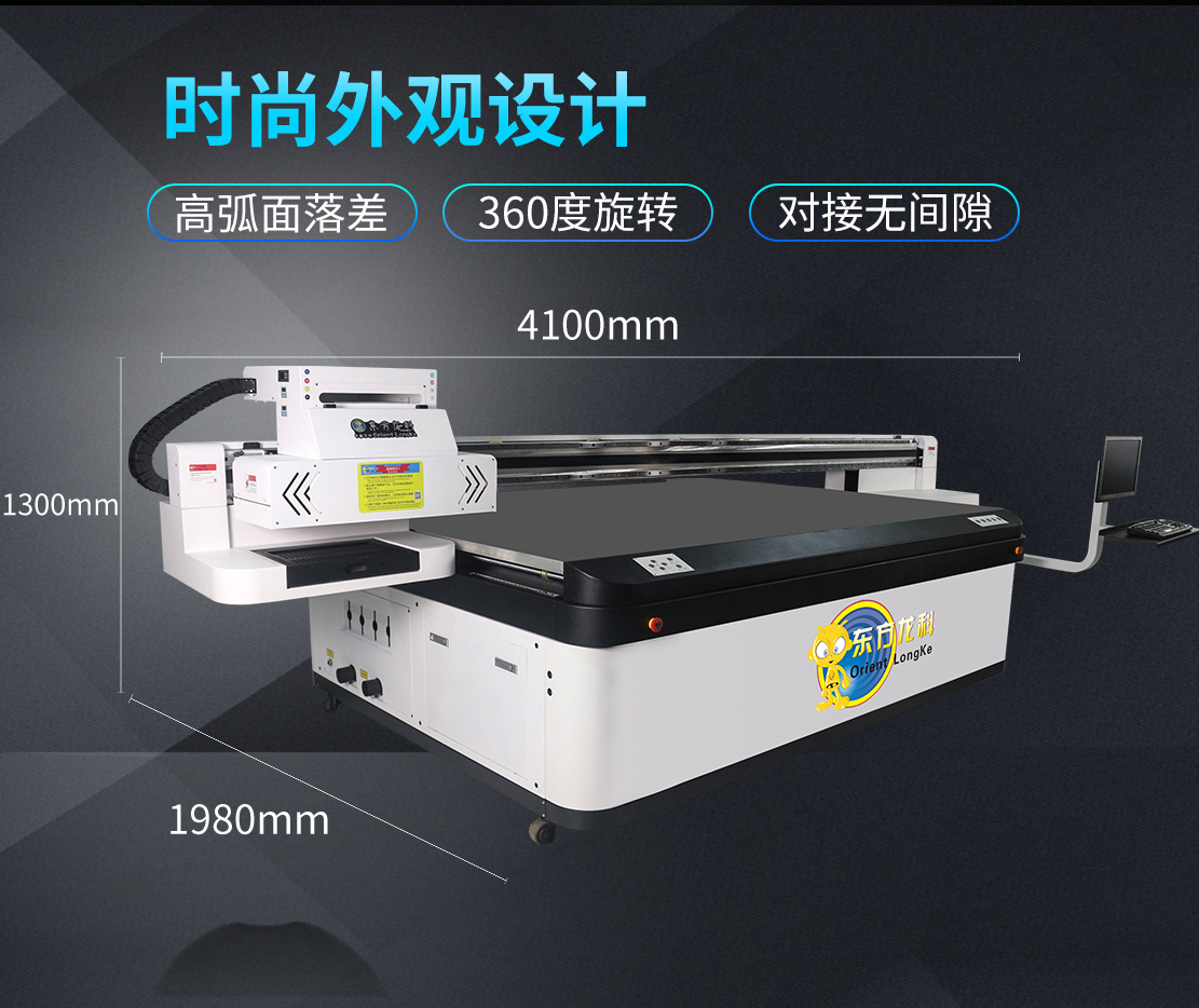 檢驗UV打印機時為什么要先到現(xiàn)場打樣？