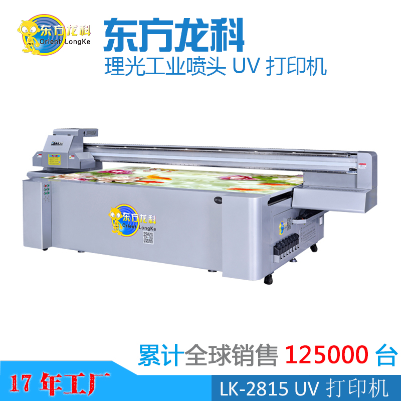  為何UV打印機寧買一手不買二手呢？