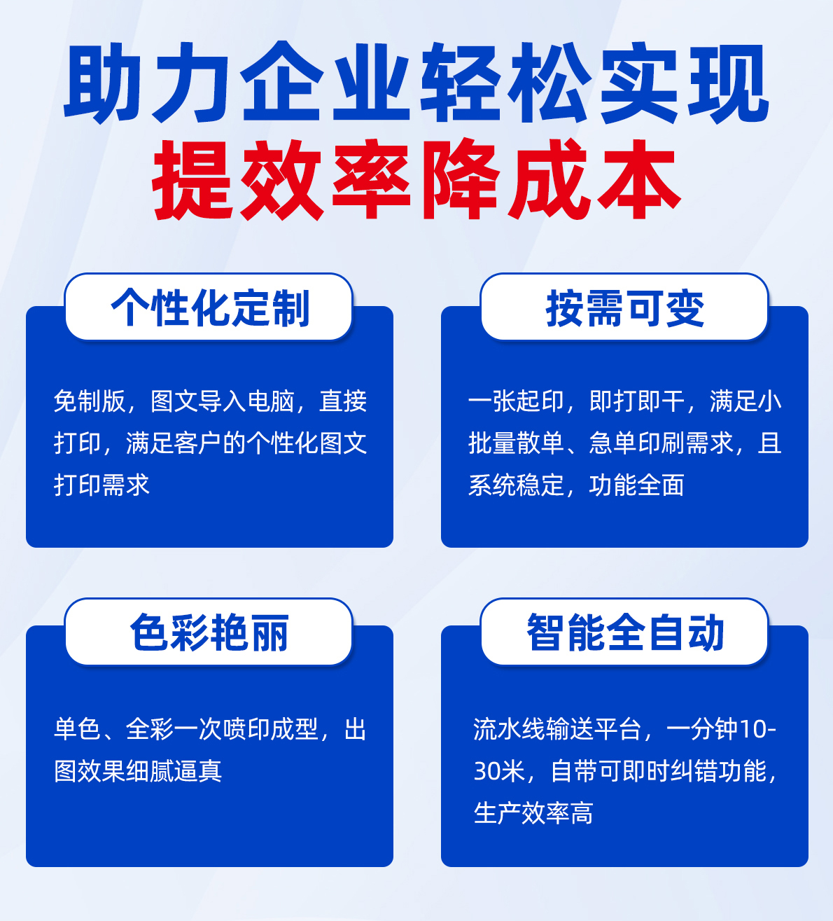 onepass打印機