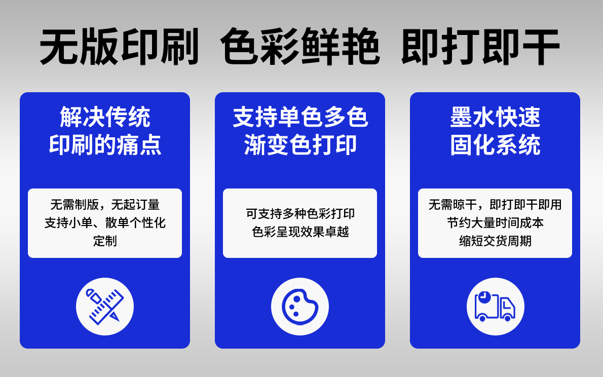 onepass打印機