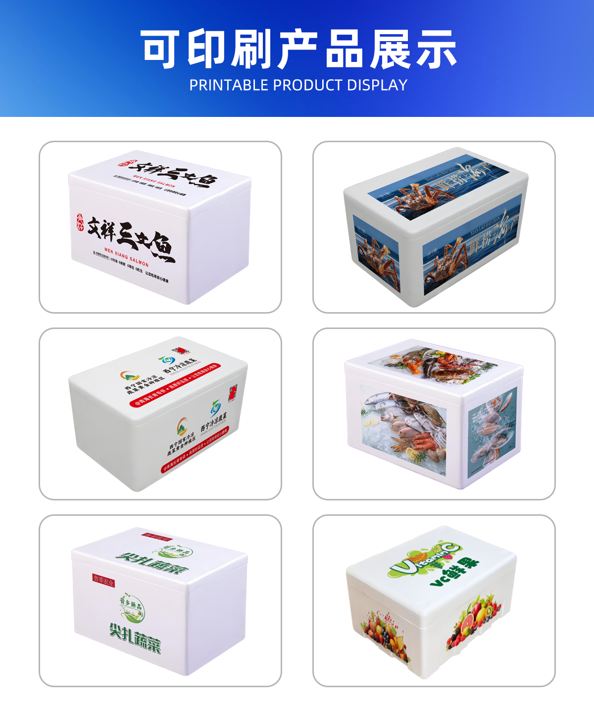 應(yīng)用案例